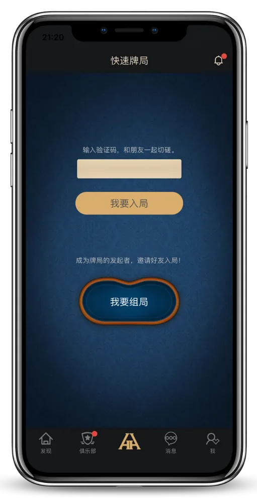 HHpoker提现不出来